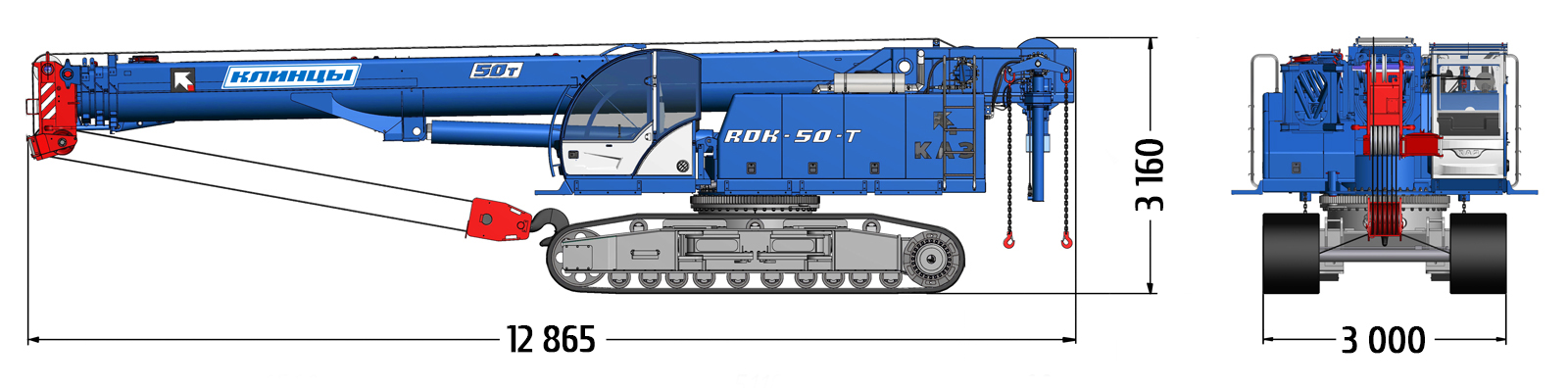 RDK-50Т